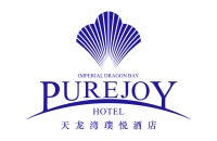 广西天龙湾璞悦酒店管理有限公司