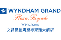  Wenchang Windham Grand Hotel