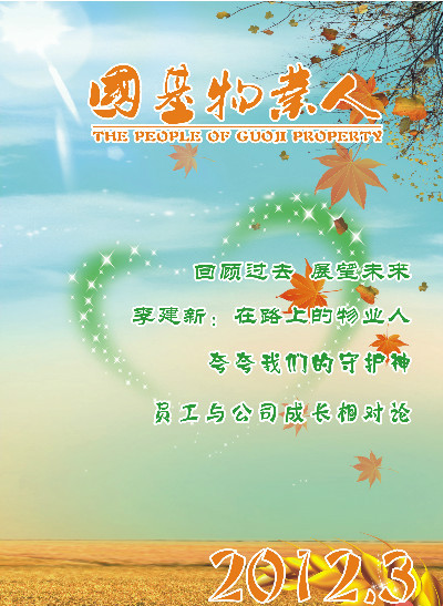 albumimg
