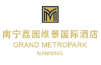 南宁荔园维景国际大酒店