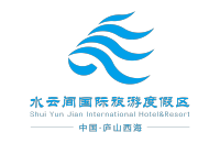 庐山西海水云间国际旅游度假区