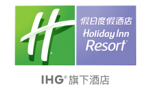 张家口崇礼富龙假日度假酒店 Holiday Inn Resort Zhangjiakou Chongli