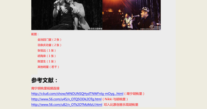 albumimg