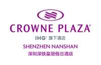 深圳深铁皇冠假日酒店