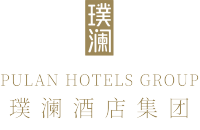 四川璞澜酒店管理有限公司