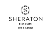 云南弥勒喜来登酒店