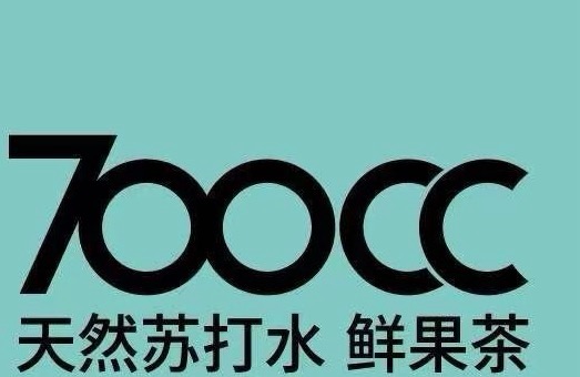 富锦市甜乐饮品店