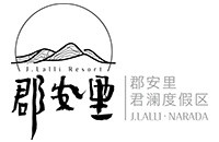 浙江郡安里文旅发展有限公司