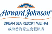 威海香海豪生度假酒店