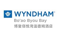 博鳌佰悦湾温德姆酒店