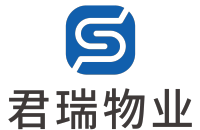 深圳君瑞国际物业管理有限公司