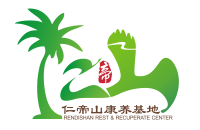 五指山仁商基業有限公司