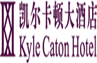 广州市凯尔卡顿酒店有限公司