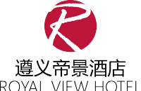 遵义帝景酒店(贵州省遵义市世遵酒店管理有限公司)