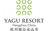 杭州雅谷泉山庄酒店有限公司