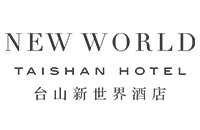 台山新世界酒店