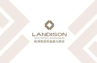  Hangzhou Xixi Radisson Hotel