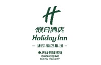 重庆仙桃数据谷假日酒店