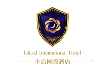 黄冈半岛国际酒店管理有限公司