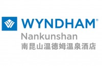 南昆山温德姆温泉酒店The Wyndham Nankunshan