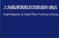 上海临港雅辰酒店 上海临港雅辰悦居酒店