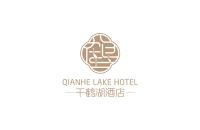 江苏千鹤湖酒店管理有限公司