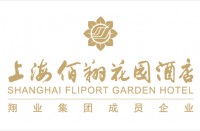 上海佰翔酒店管理有限公司