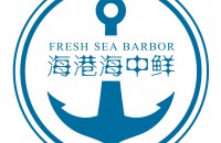 武汉海中鲜餐饮管理有限公司