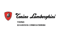  Yixing Yunyi Tonilo Lamborghini Resort