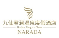 九仙君澜温泉度假酒店