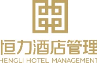  Suzhou Hengli Hotel Management Co., Ltd