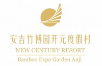 安吉竹博园开元度假村