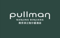 南京滨江铂尔曼酒店