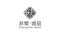 非繁城品酒店
