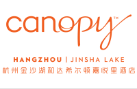 杭州金沙湖和达希尔顿嘉悦里酒店