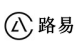 路易城堡
