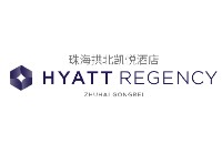 珠海拱北凯悦酒店 Hyatt Regency Zhuhai Gongbei
