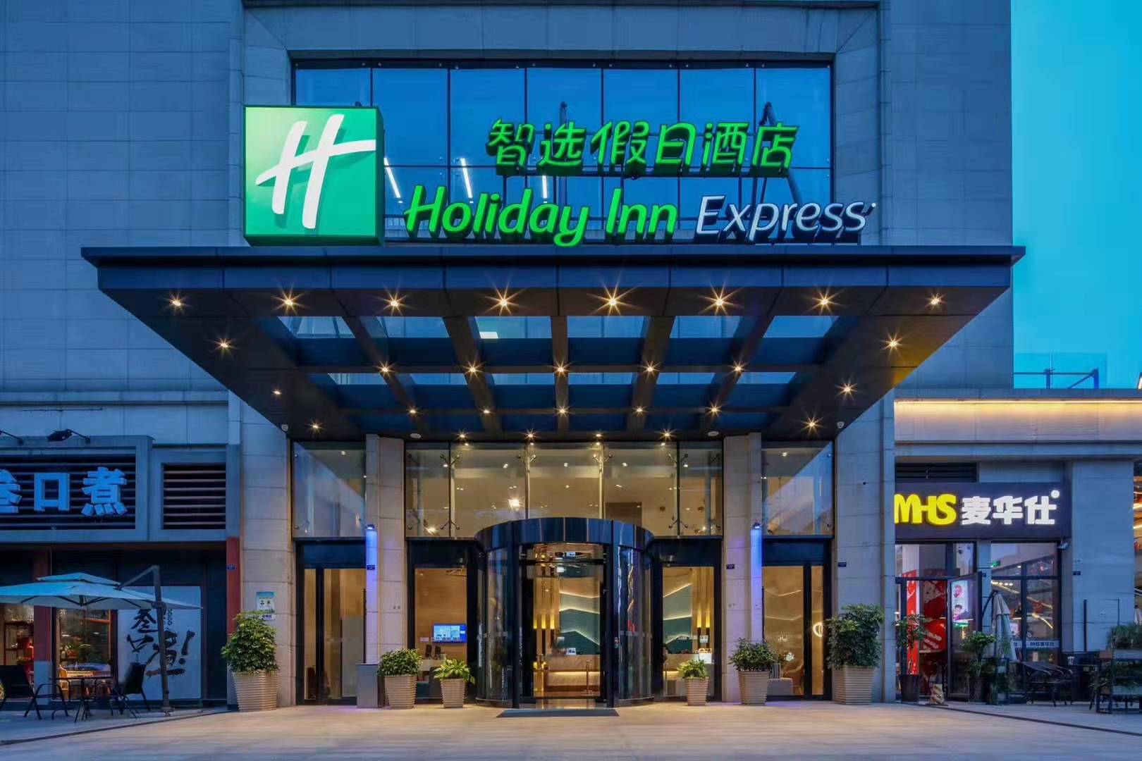 Holiday Inn Express 贵安云谷智选假日酒店 地图和驾车路线