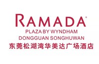 东莞松湖湾华美达广场酒店