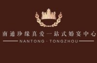 沛鸿健康养生管理(南通)有限公司