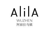 乌镇阿丽拉酒店