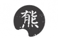 苏州有熊精品酒店