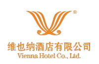 维也纳国际酒店(环渤海&东北地区)
