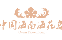 中国海南海花岛