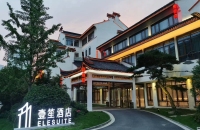 无锡壹笙酒店管理有限公司