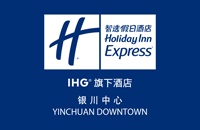 银川中心智选假日酒店