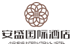 甘肃安盛文化旅游发展有限公司安盛国际酒店