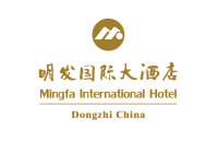 东至明发国际大酒店有限公司