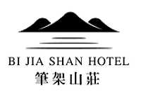锦州笔架山庄