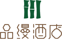 长沙品漫酒店管理有限责任公司